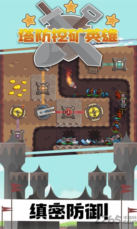 塔防挖矿英雄游戏
