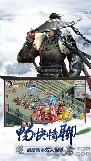 剑舞乾坤满v变态版