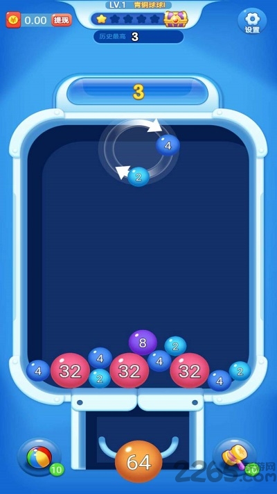 球球爆爆爆赚钱版