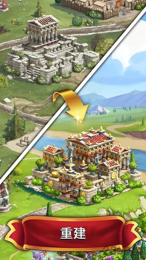 罗马珠宝最新版 罗马珠宝游戏下载