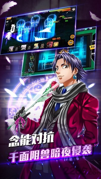 猎人世界手机版