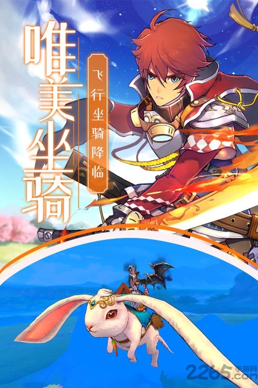 雷神战纪 雷神战纪官方版下载