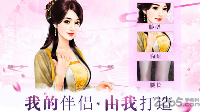 我要当皇上手机版 我要当皇上官网版下载