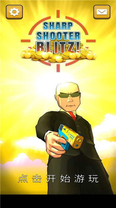 子弹特工最新版