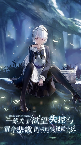 莫比乌斯之环手游官方版