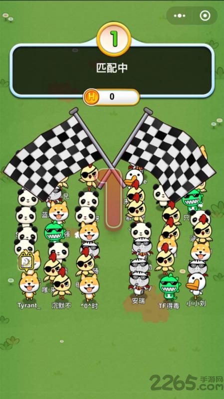 头脑吃鸡最新版