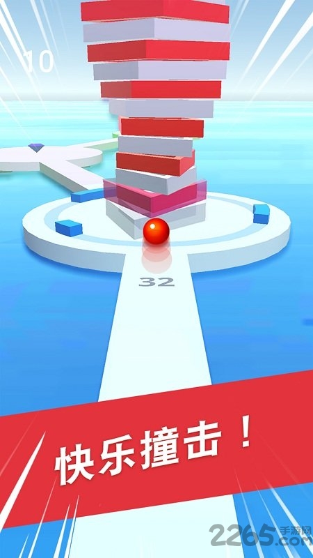 彩球砰砰砰手游