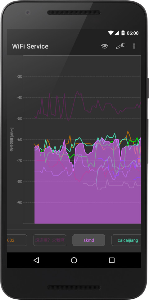 wifi service手机版