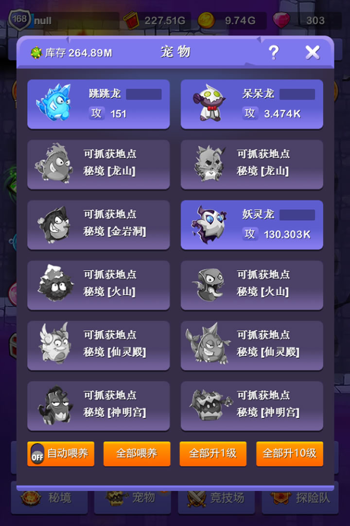 小小地下城7724在线玩