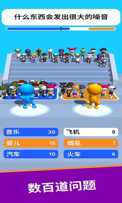 你说我猜手机版下载