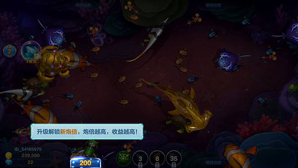 捕鱼大咖怎么刷金币 捕鱼大咖怎么刷金币