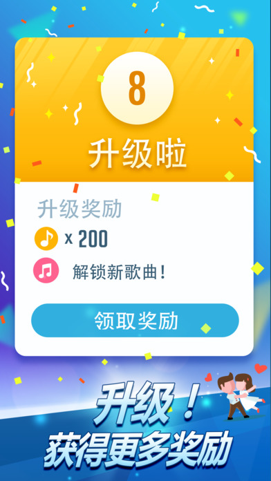 钢琴块2无限复活版