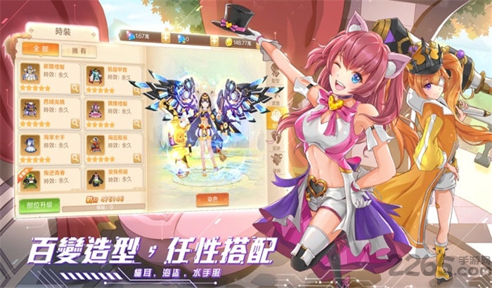 异界之钥官方版