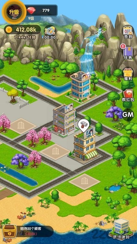 亿万富婆红包版