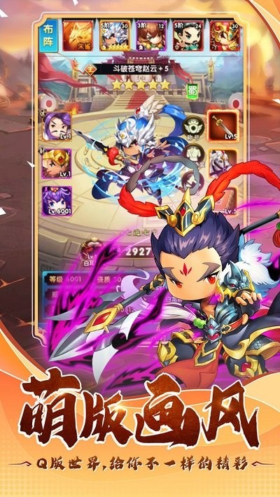 翻卡大闯关塔防游戏