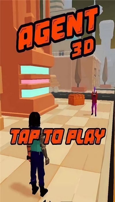 网络特工3D游戏 网络特工3D手游