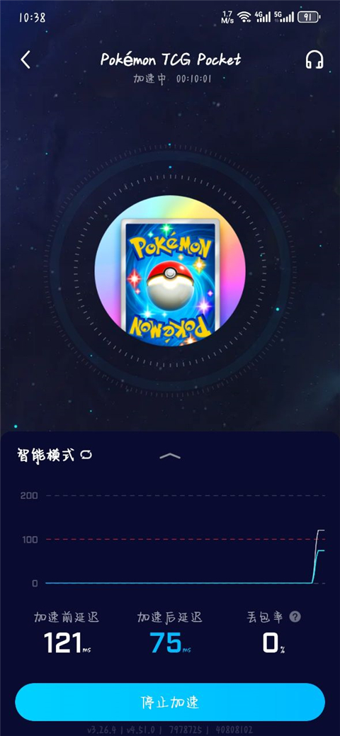 宝可梦TCG口袋版游戏教程 宝可梦TCG简体中文下载游戏攻略