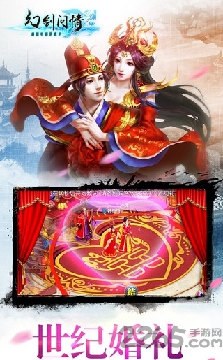 冰鸟游戏幻剑问情