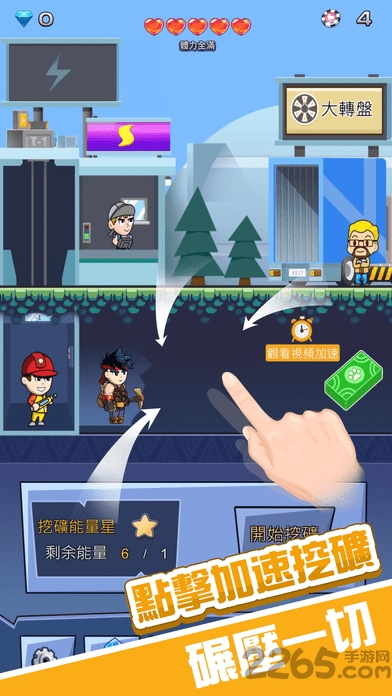 挖矿消消乐最新版