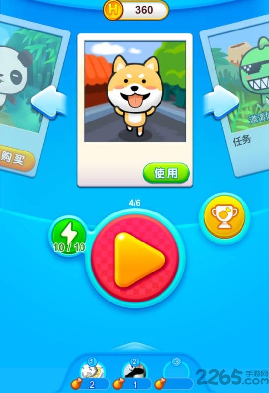 头脑吃鸡最新版