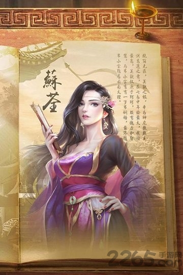 新鹿鼎记华为版手游