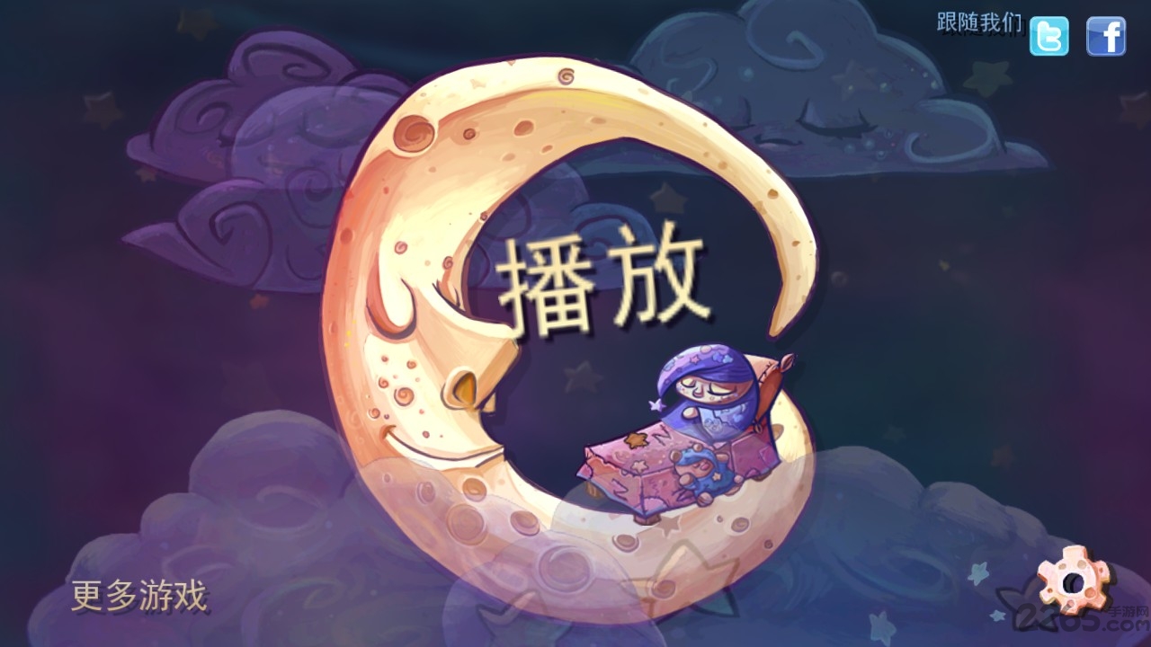 梦境之旅手游 梦境之旅下载