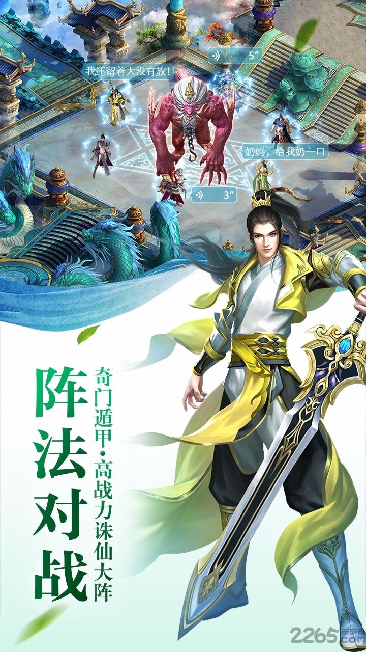 鲸旗游戏青云诸神