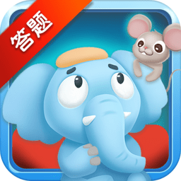 答题斗兽棋最新版 v5.2.0