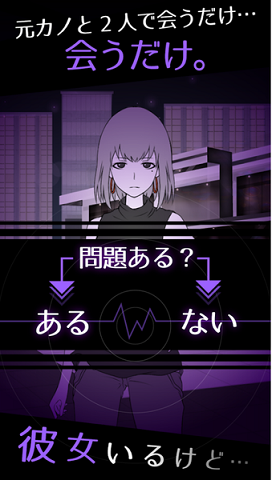 前女友是朋友所以没问题汉化版 前女友是朋友所以没问题游戏下载