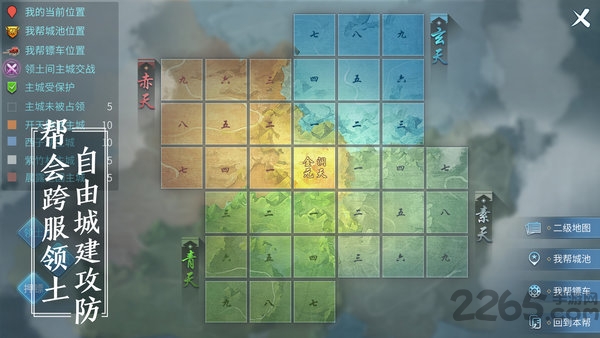 倩女幽魂多酷客户端