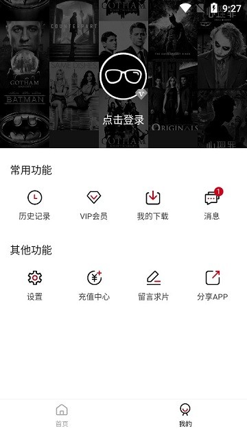 次元方舟app