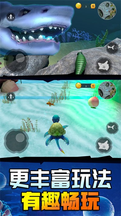 海底鲨鱼大猎杀最新版 海底鲨鱼大猎杀游戏下载安装