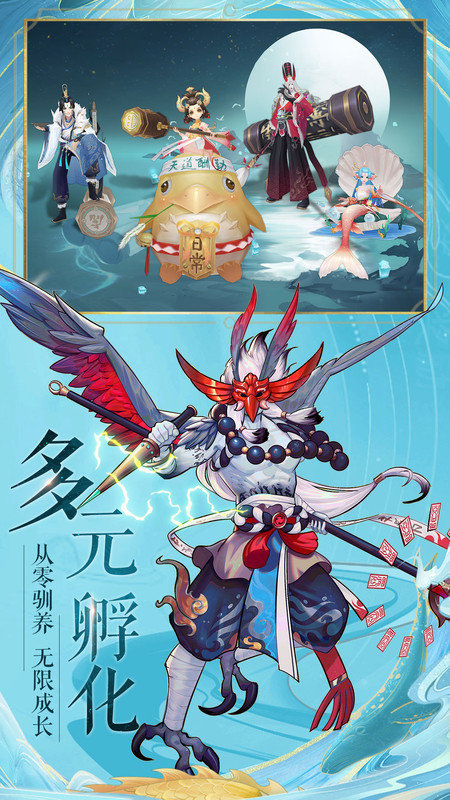 九州八荒录bt版