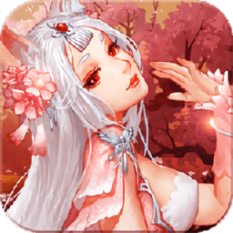 聊斋伏妖记官方版