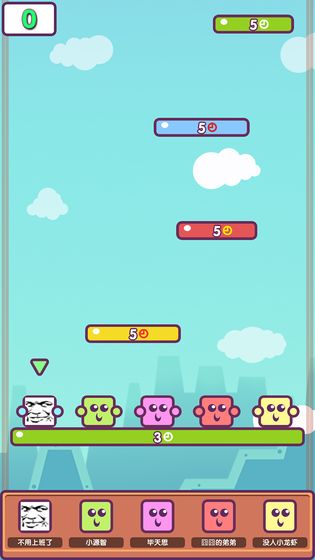 我行我上我吃鸡手机版