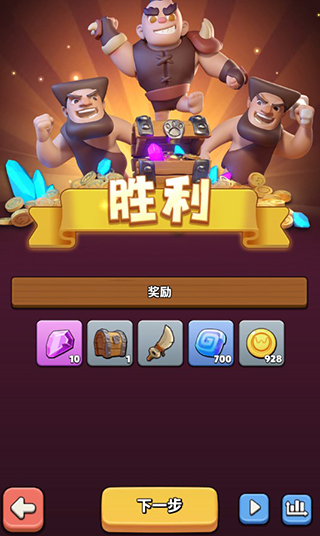 冲啊原始人新手教程 冲啊原始人新手教程