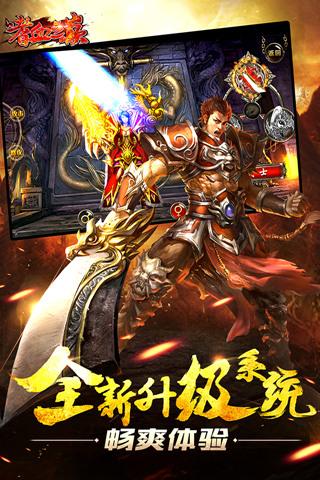 嗜血之巅官网版 嗜血之巅游戏下载