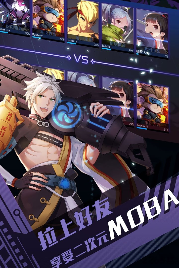 300大作战手机腾讯版 腾讯游戏300大作战下载