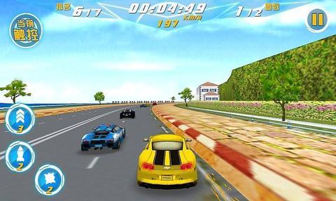 3d霹雳飞车内购破解版