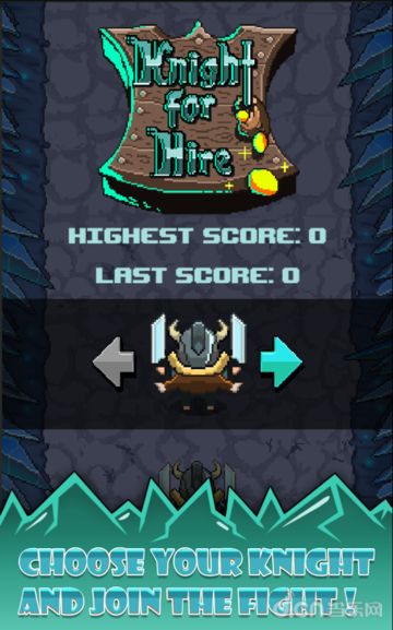 雇佣骑士游戏 雇佣骑士