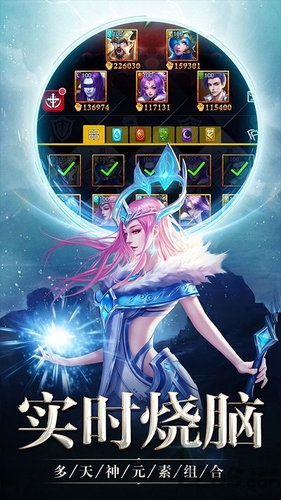 创世纪神荣耀版手游