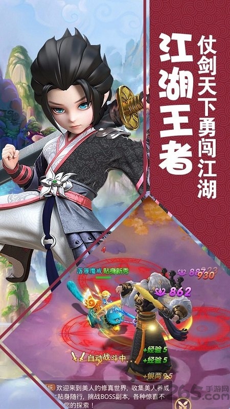 修罗道online满v变态版