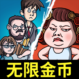 躺平大战包租婆最新版 v1.0