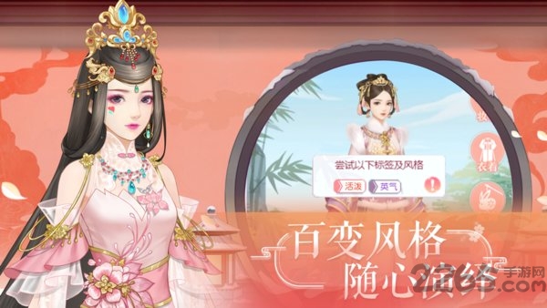 清宫华裳官方版