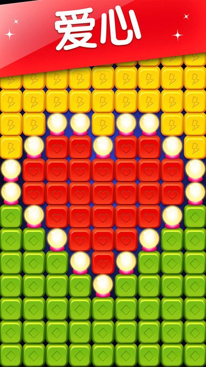 消灭糖果最新版