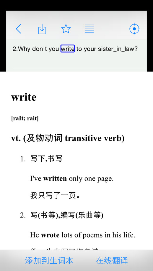 高考抢分英语手机版 高考抢分英语官方app下载