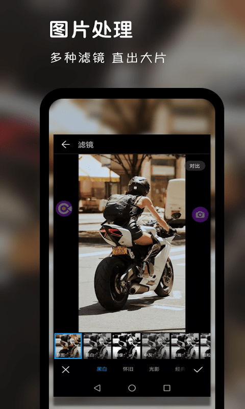 录屏达人助手app