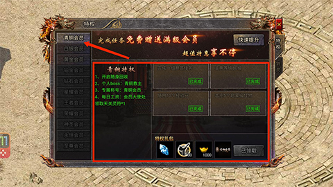 传奇霸主怎么打金最快 传奇霸主怎么打金最快攻略