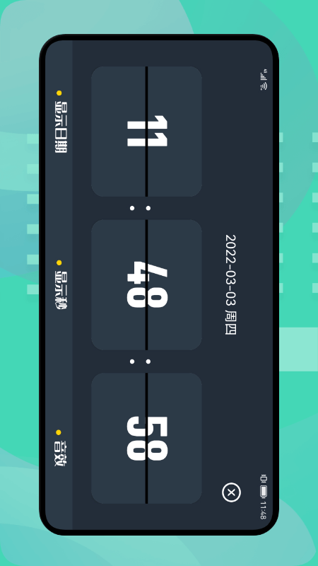 图吧工具箱官方版2022 图吧工具箱下载安装