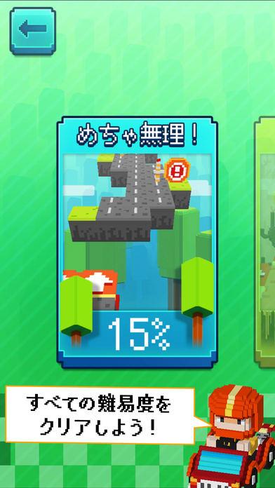 冲撞卡丁车手游 冲撞卡丁车下载